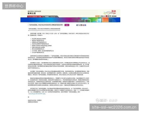 2028年将见证首支合规的体育NFT指数基金（ETF）面世，标志着机构资金开始系统性进入该领域
