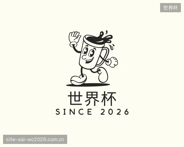 解读世界杯部门